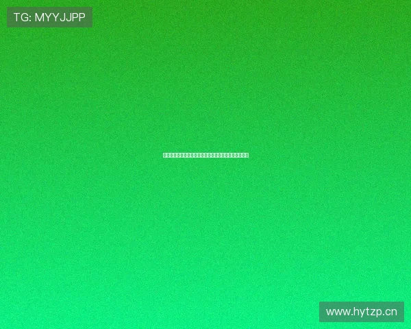 速球吧直播免费观看高清带你畅享最新体育赛事精彩瞬间